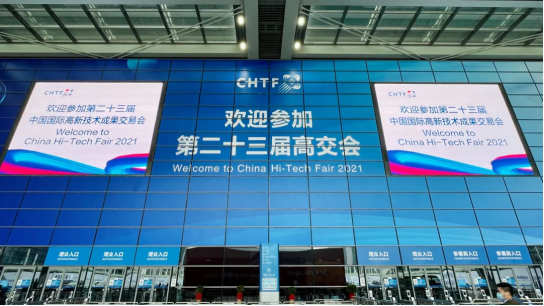 开云app官方在线登录入口-开云(中国)智慧安全用电产品亮相第二十三届高交会