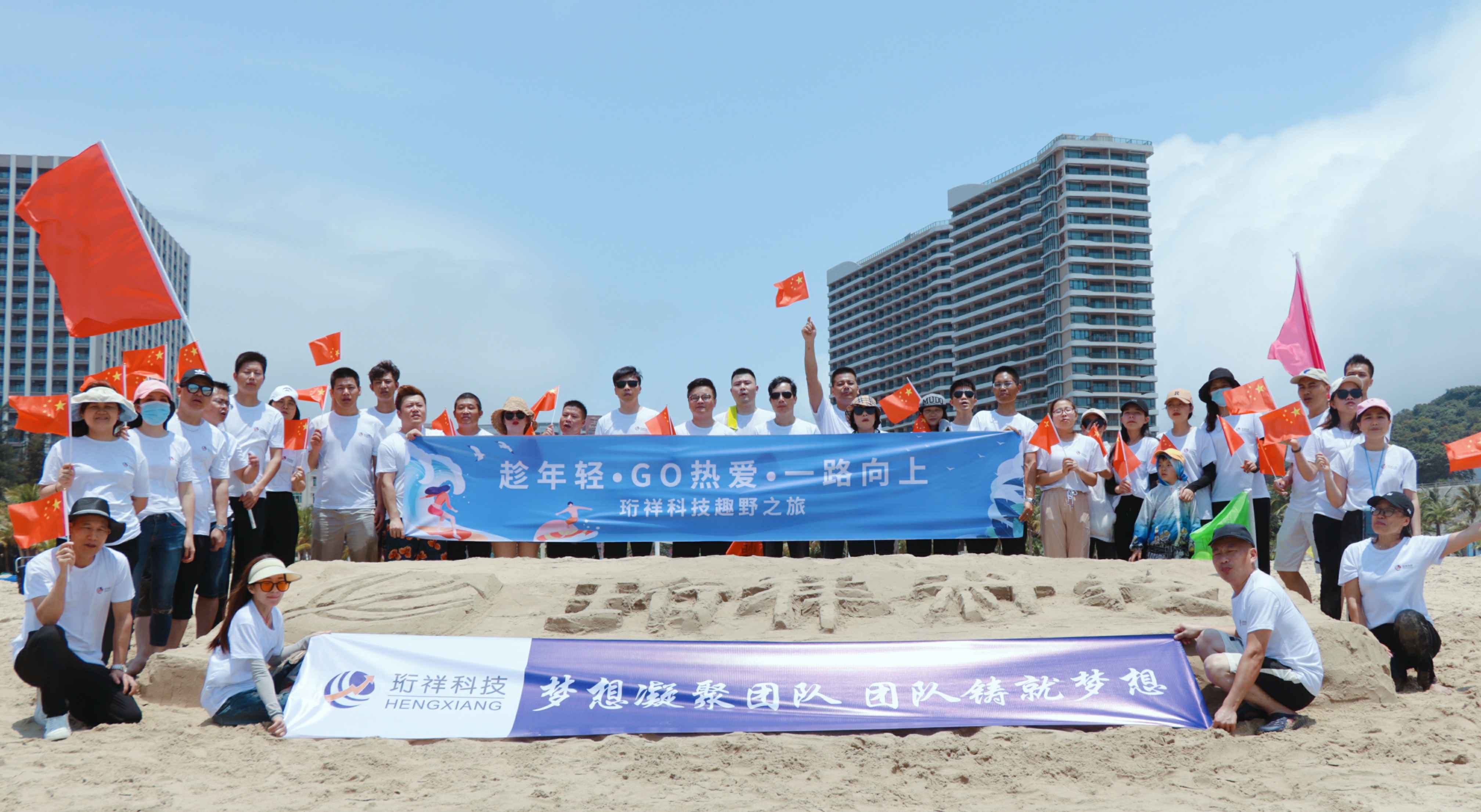 团建回顾-开云app官方在线登录入口-开云(中国)2022年度趣野之旅圆满结束