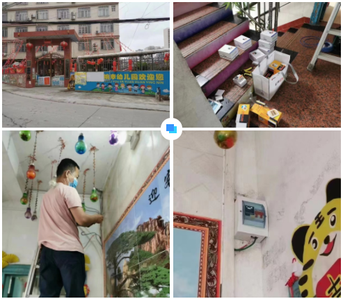 开云app官方在线登录入口-开云(中国)广西智慧校园安全用电落地案例